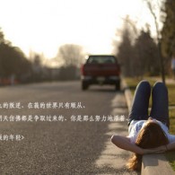 福彩双色球一语断蓝最新字谜